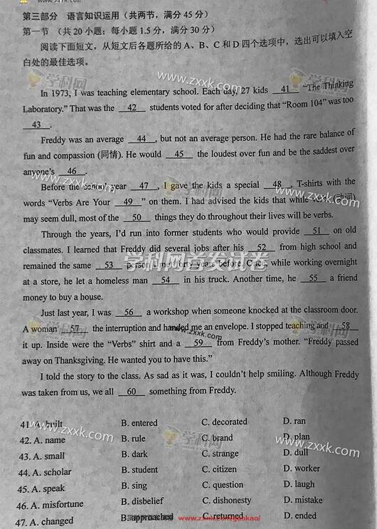 2017�������߿�Ӣ�����⼰��(ͼƬ��)