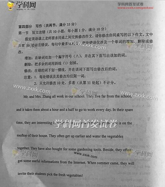 2017�������߿�Ӣ�����⼰��(ͼƬ��)