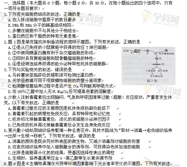 2013������߿����⼰��������������𰸣�ͼƬ�棩