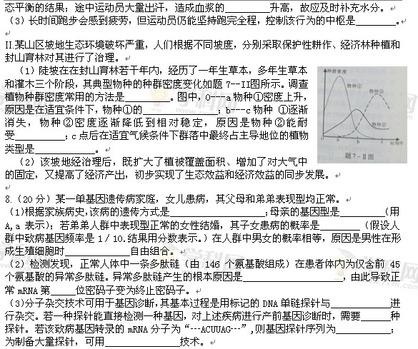 2013������߿����⼰��������������𰸣�ͼƬ�棩