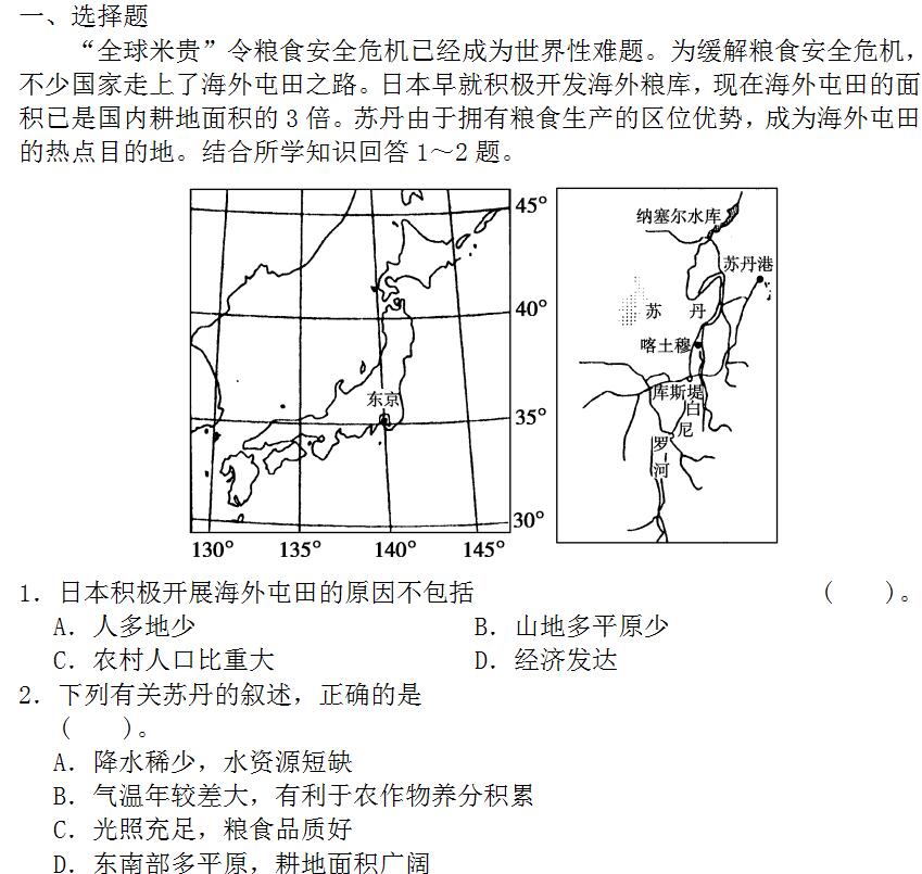 2018�߿������ۺ��������⼰��13