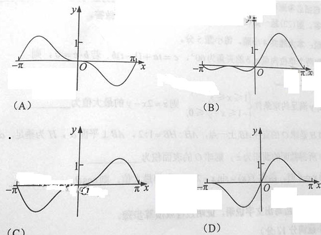 2013��������߿��Ŀ���ѧ�Ծ���word�棩