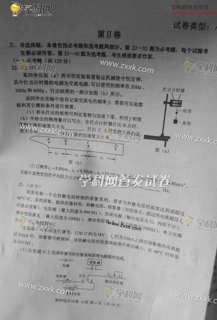 2016�갲�ո߿��������⣨ͼƬ��