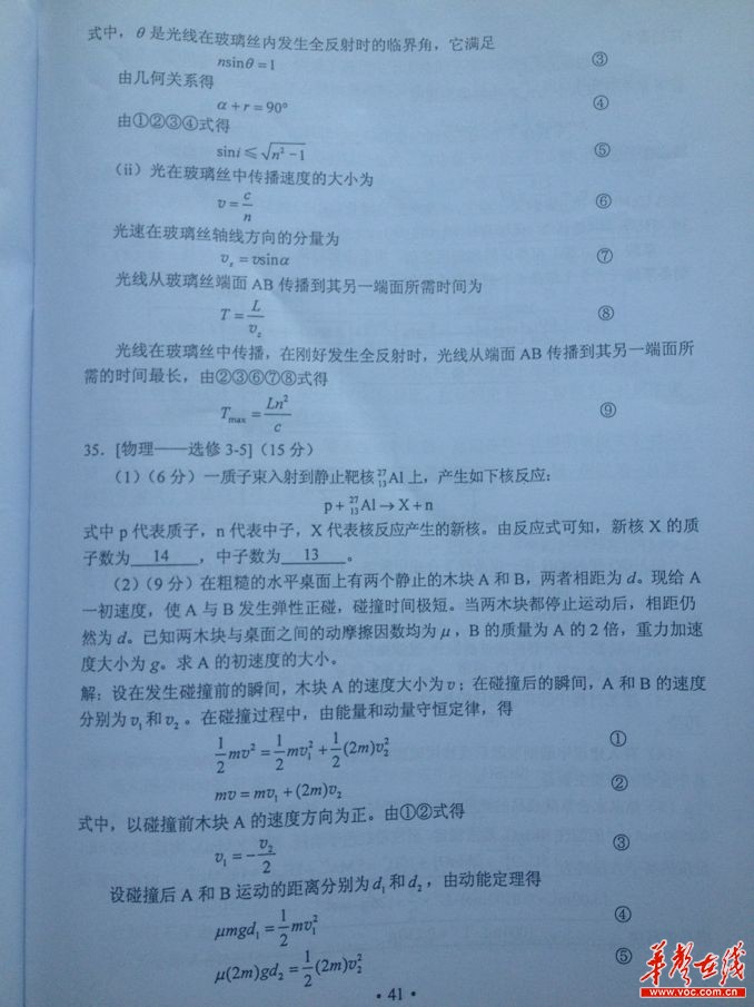 Ȩ������2013�����ɹŸ߿��������⼰��