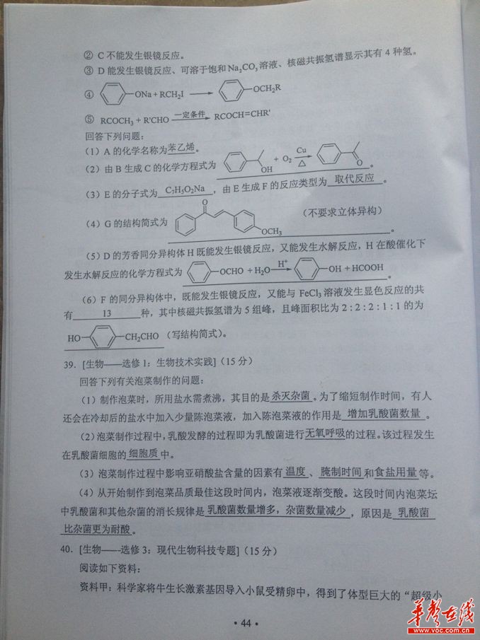 Ȩ������2013�����ɹŸ߿��������⼰��