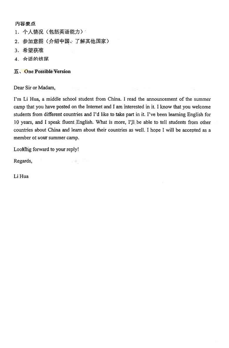 2012���ĸ߿�Ӣ�����⼰��