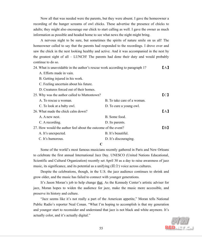 Ȩ������2017������߿�Ӣ�����⼰��