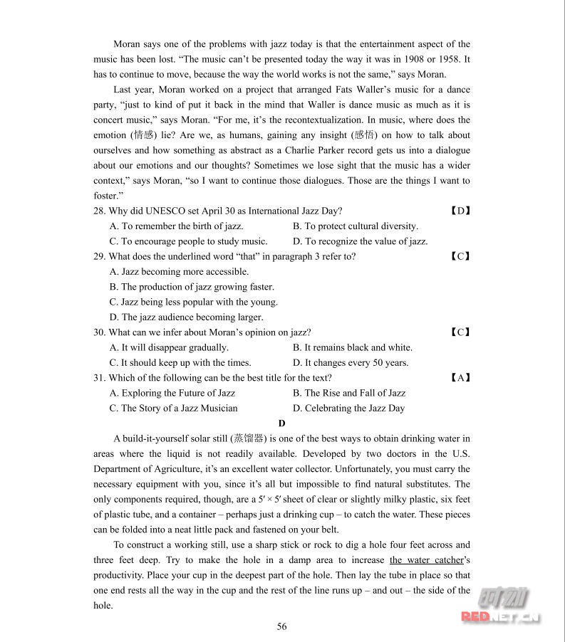 Ȩ������2017������߿�Ӣ�����⼰��