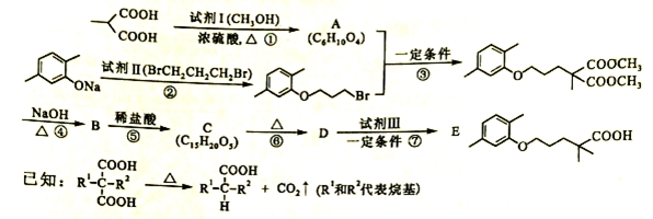 2016���Ĵ��߿���������𰸽�����word�棩