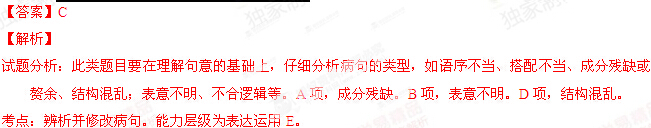 2014��㶫�߿����⼰�𰸹㶫�����Ծ�����