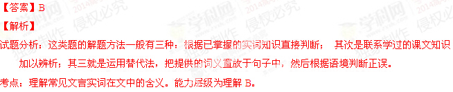 2014��㶫�߿����⼰�𰸹㶫�����Ծ�����