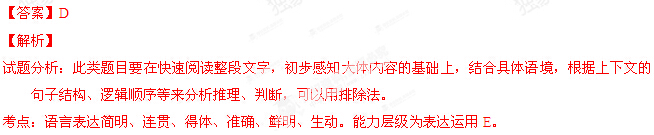 2014��㶫�߿����⼰�𰸹㶫�����Ծ�����