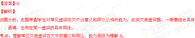 2014��㶫�߿����⼰�𰸹㶫�����Ծ�����