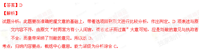 2014��㶫�߿����⼰�𰸹㶫�����Ծ�����