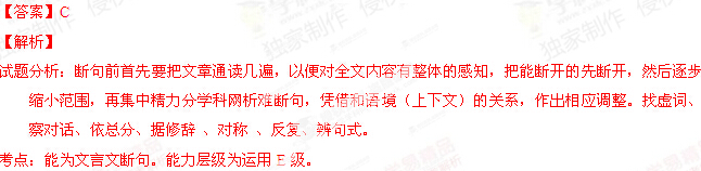 2014��㶫�߿����⼰�𰸹㶫�����Ծ�����