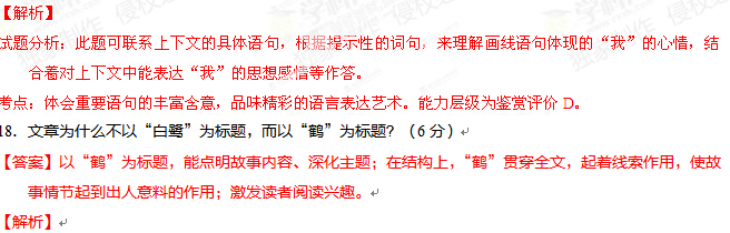 2014��㶫�߿����⼰�𰸹㶫�����Ծ�����