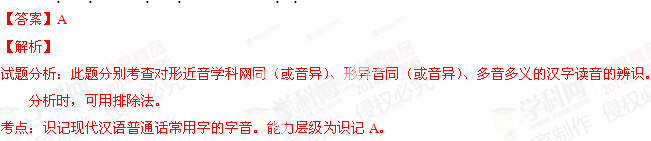 2014��㶫�߿����⼰�𰸹㶫�����Ծ�����