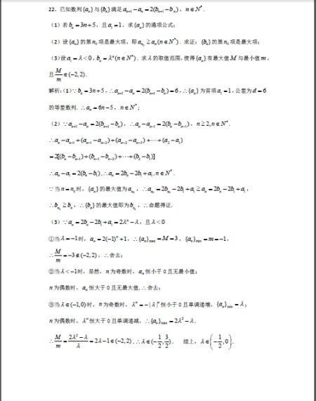 2015�Ϻ��߿�������ѧ�𰸣����֣���ͼƬ��