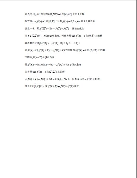 2015�Ϻ��߿�������ѧ�𰸣����֣���ͼƬ��