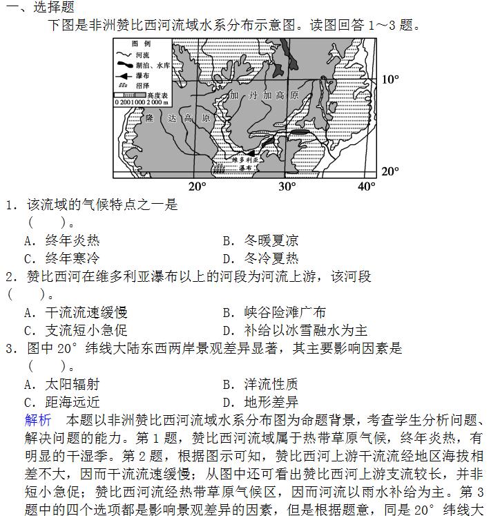 2018�߿������ۺ��������⼰��12