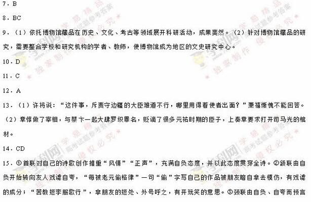 2017���Ĵ��߿����������(ͼƬ��)