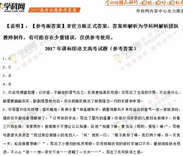 2017���Ĵ��߿����������(ͼƬ��)