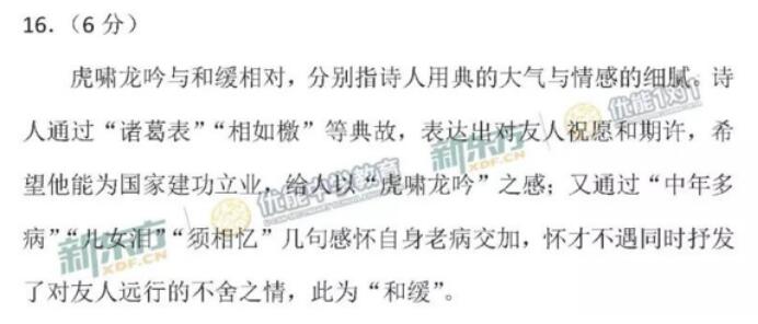 2018�걱���߿����Ĵ𰸣�ͼƬ�棩