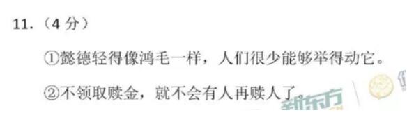 2018�걱���߿����Ĵ𰸣�ͼƬ�棩