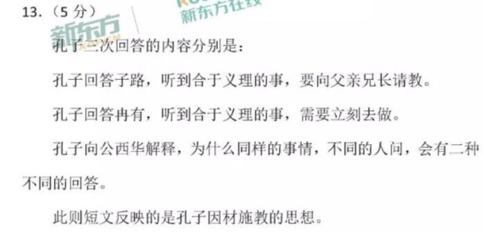 2018�걱���߿����Ĵ𰸣�ͼƬ�棩