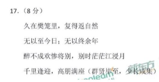 2018�걱���߿����Ĵ𰸣�ͼƬ�棩