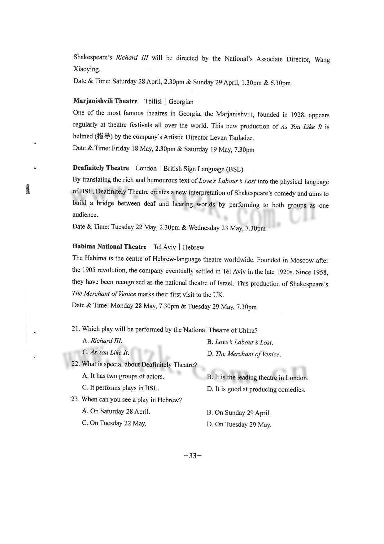 Ȩ������2017�߿�����Ӣ�����⼰��