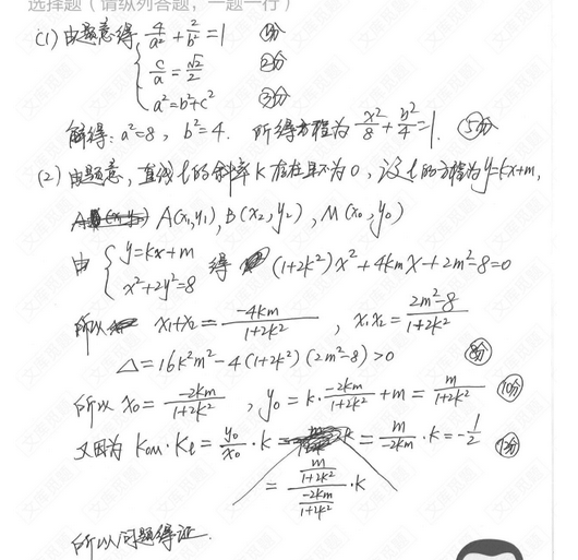 201�������߿��¿α�II�Ŀ���ѧ��