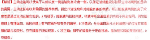 2016年贵州高考理综试题答案解析(word版)