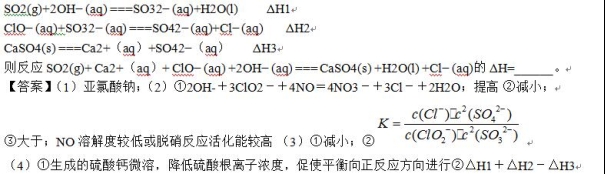 2016年贵州高考理综试题答案解析(word版)