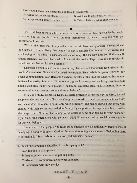 2018���½��߿�Ӣ������