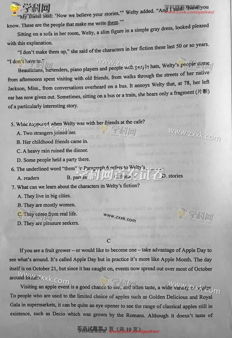 2016������߿�Ӣ���Ծ���ͼƬ��