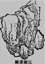 2013年广东高考试卷语文试题A卷(Word版)