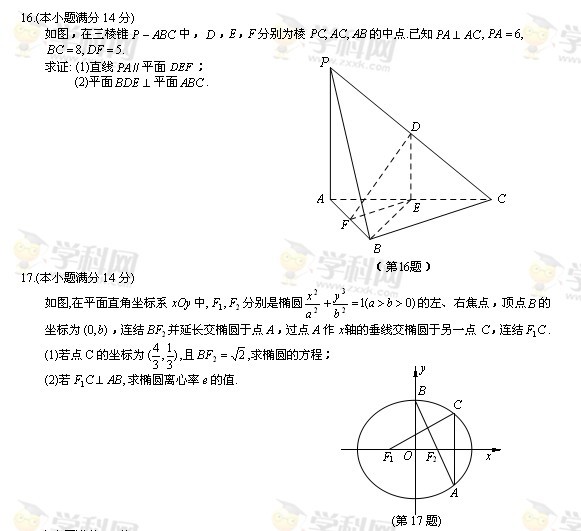 2014���ո߿����⼰����ѧ����