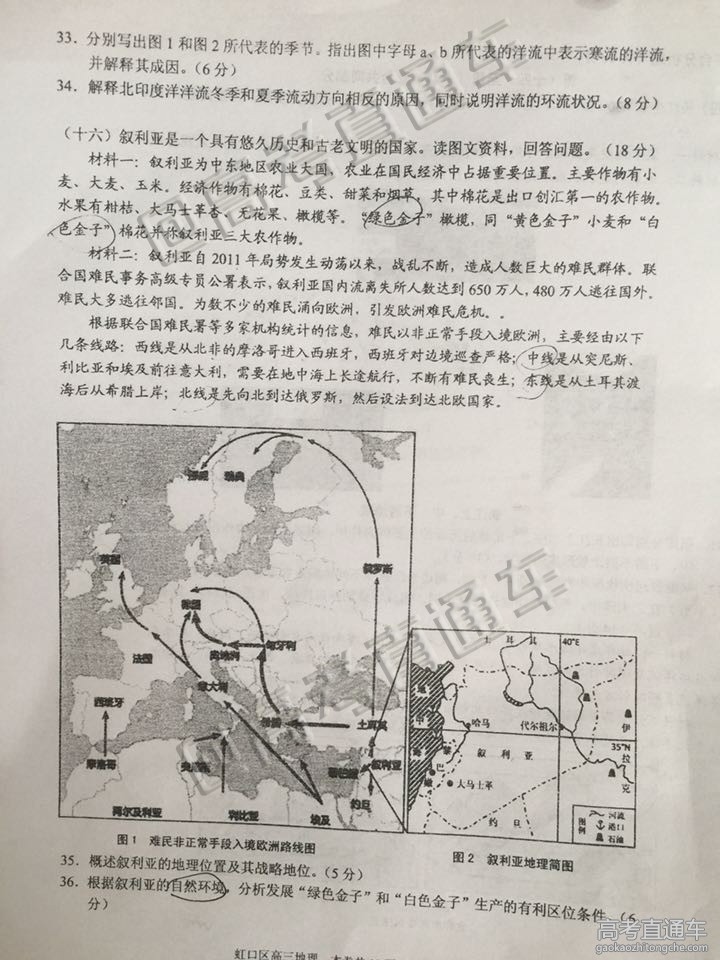 2016�Ϻ��߿��������ģ�����Ծ�