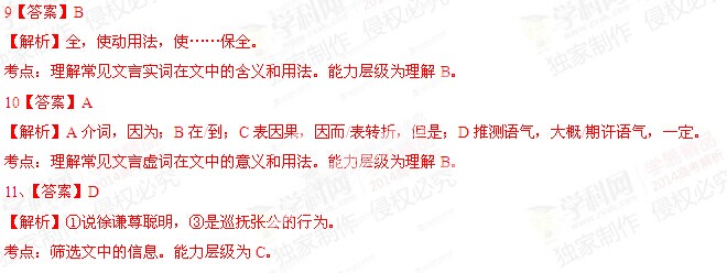 2014�����߿����Ĳ�������������ο��棩