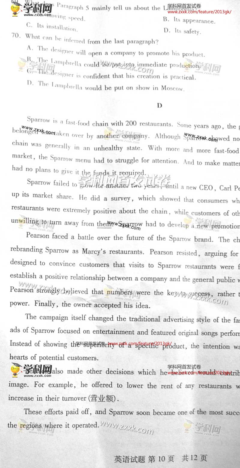 2013��ɽ���߿������Ӣ�����⣨ͼƬ�棩