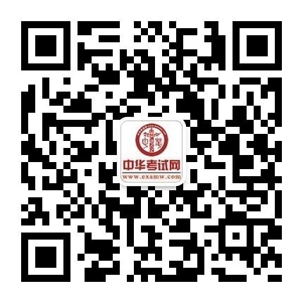 2015青海高考理综试卷(图片版)