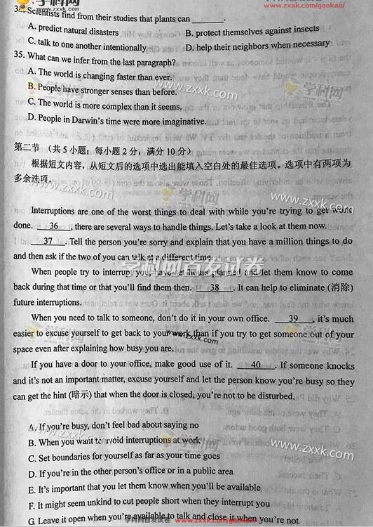 2017������߿�Ӣ�����⼰��