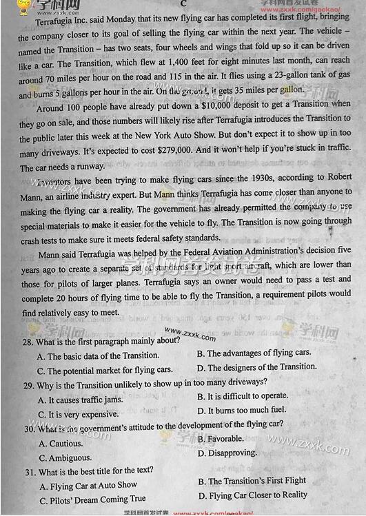 2017������߿�Ӣ�����⼰��