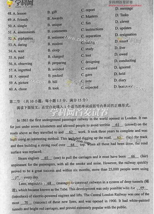 2017������߿�Ӣ�����⼰��