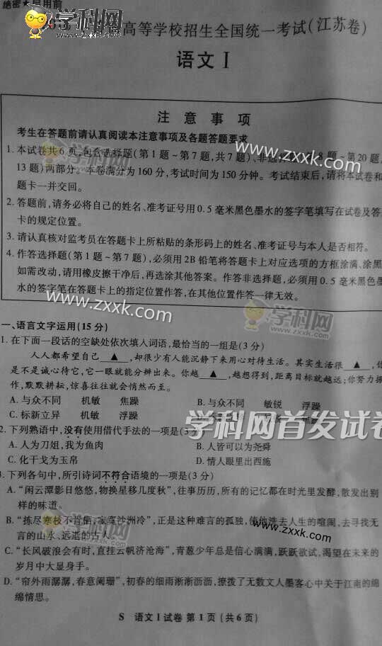 2016�꽭�ո߿���������(ͼƬ��)