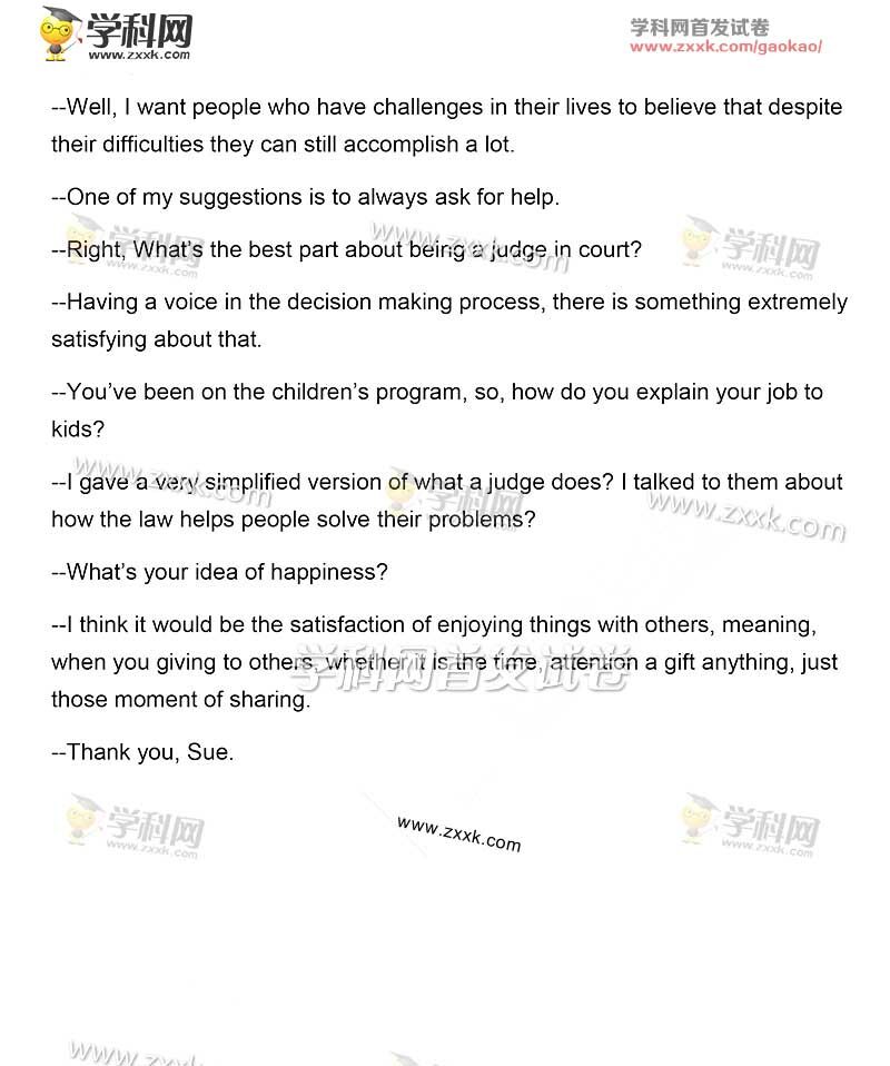 2016年上海高考英语试题(图片版)