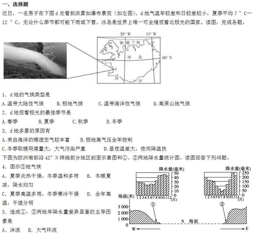 2019��߿�������ϰ���⼰�𰸣�3��