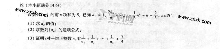 2013��㶫�߿��Ծ�������ѧA���⣨ͼƬ�棩