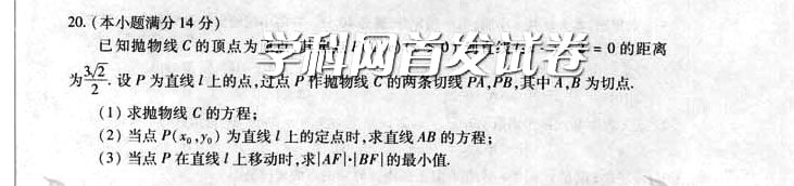 2013��㶫�߿��Ծ�������ѧA���⣨ͼƬ�棩